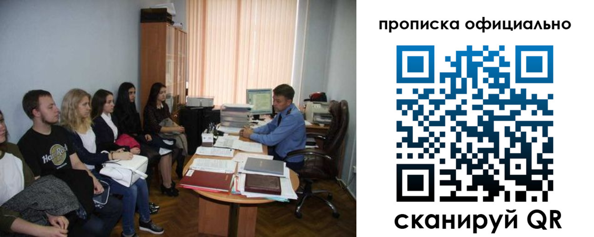 временная прописка в Солнечногорске