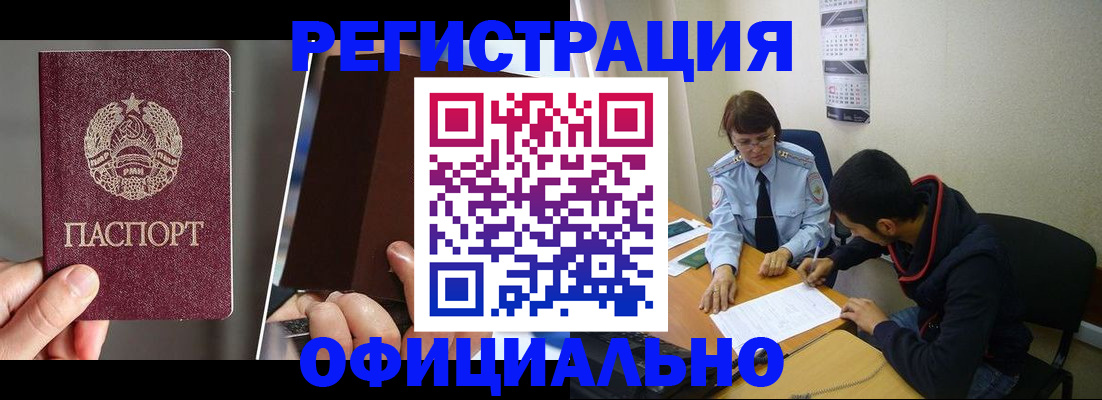 пропишу в квартире в Солнечногорске